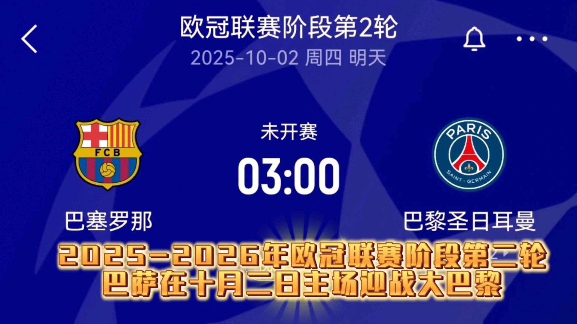 开云官方app下载站-佛罗伦萨首发