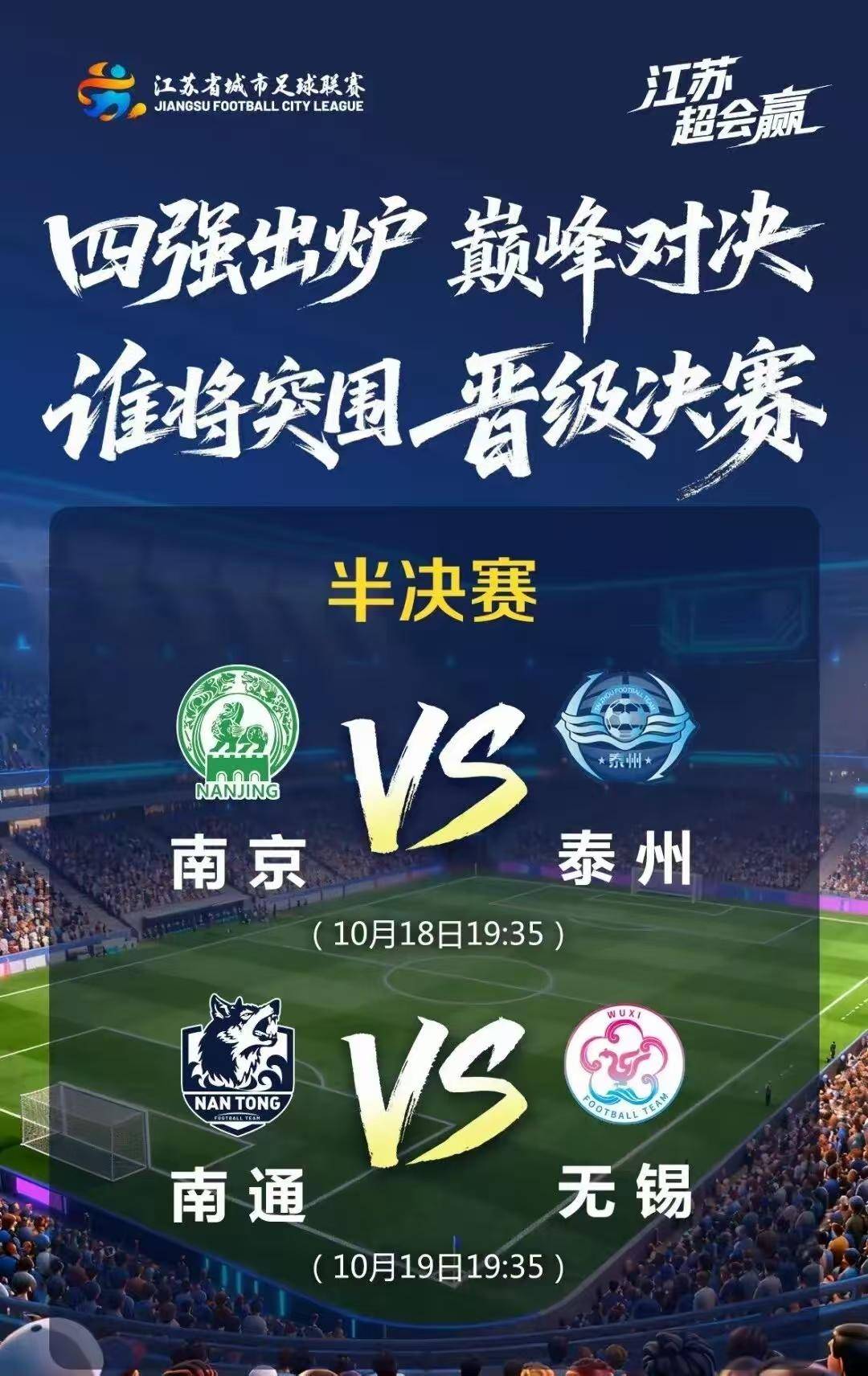 开云官方app下载站-江苏反杀事件结果