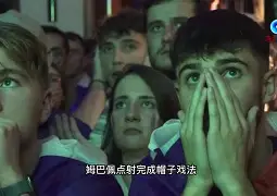 塞维利亚对阵